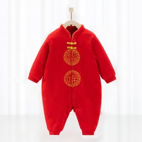Warm Jumpsuit Newborn Cotton Crawling Suit (Option: New Year dress Fulu-59cm)